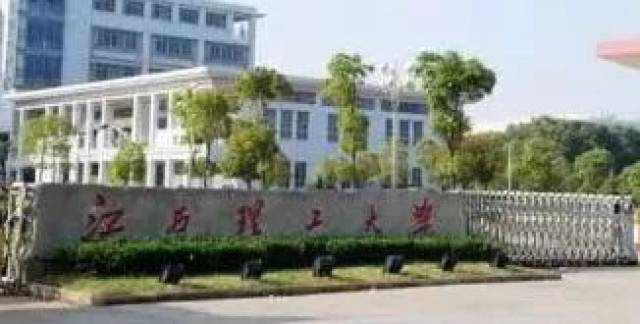 井冈山大学在哪个火车站附近 6fefb67622eb4ebb895bf091304e69f8.jpeg