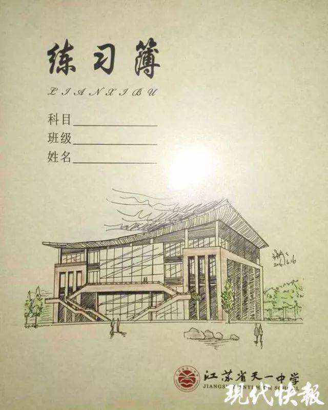 高考总分434分！南通学霸是她！！