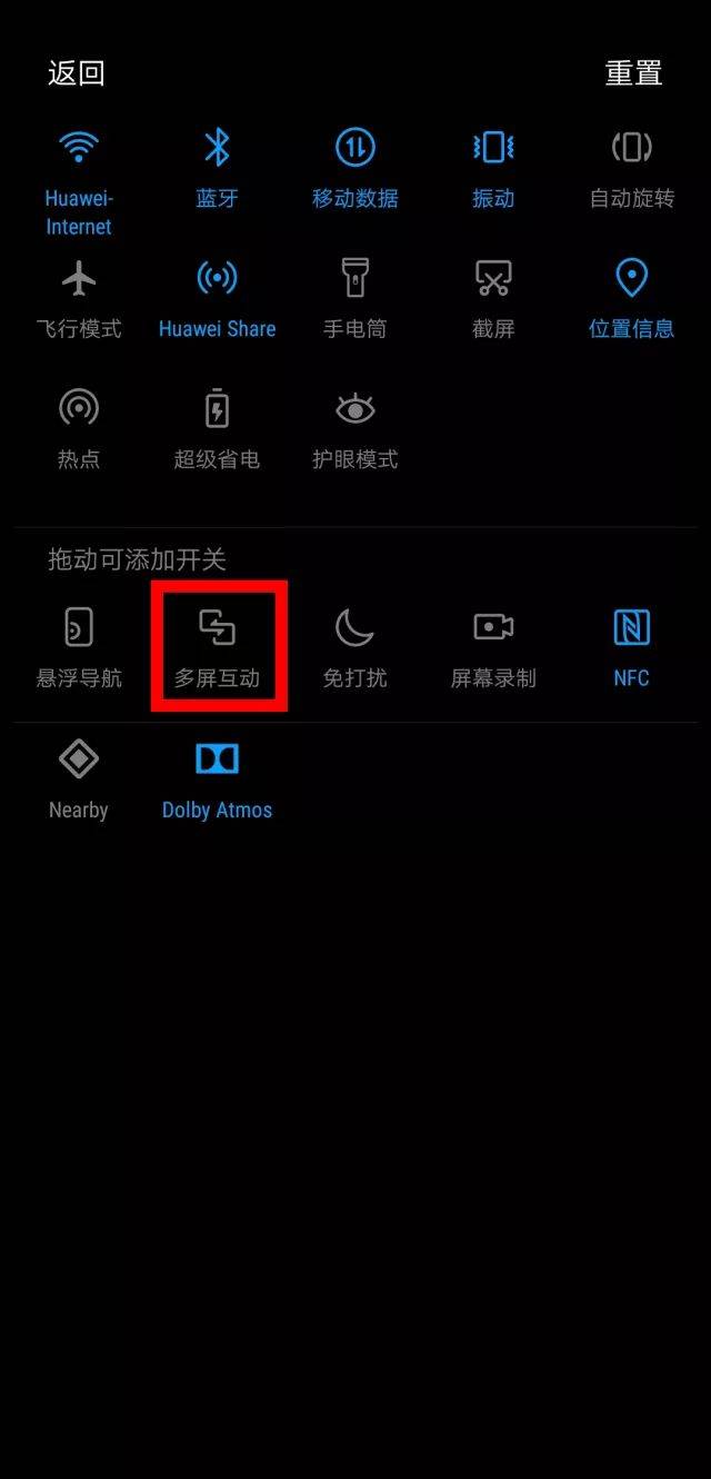 手机状态栏上看不懂的8个小图标,答案都在这里了