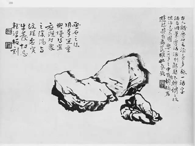 【国画教程】山石的写意工笔画法100副,太全了(转发收藏了)_手机搜狐