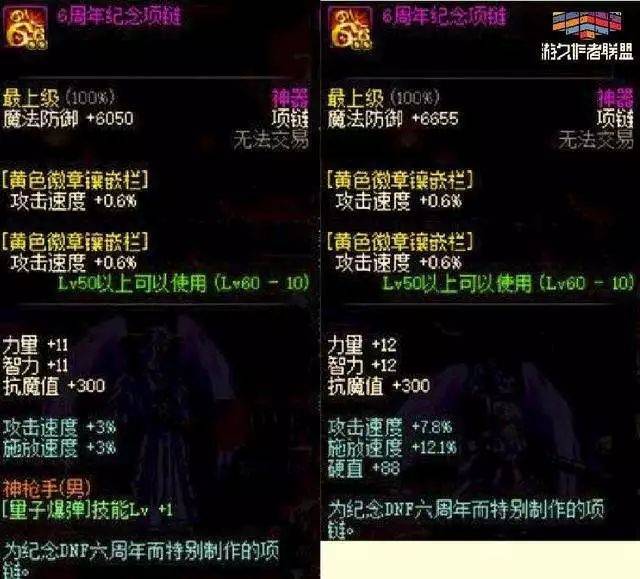 dnf: 周年庆出现纪念首饰以来, 十周年三神器无疑是最强的一套