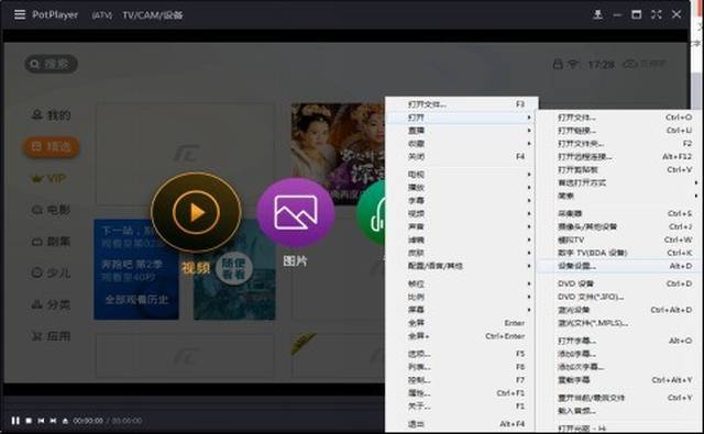 小白轻松教你PS4 HDMI采集卡怎么用