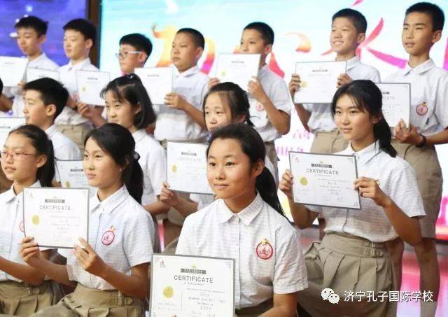 一声毕业,一生想念 6月22日,济宁孔子国际学校小学部2018届学生毕业