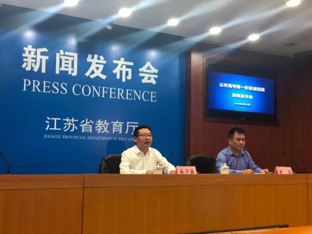 江苏省教育厅公布了2018年江苏普通高校招生第一阶段录取各批次省最低