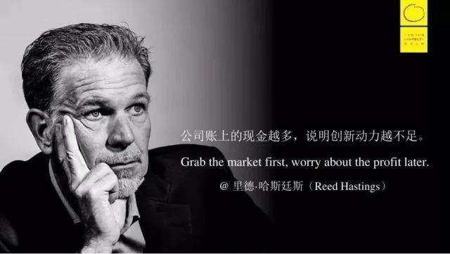 李善友:贝索斯,把所有资源 all in 在不变的事物上