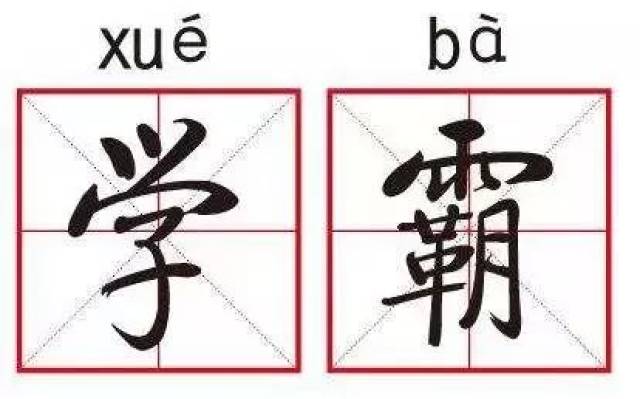 喜讯!2018高考放榜,揭阳的“学霸天团”就是他们~快来分享
