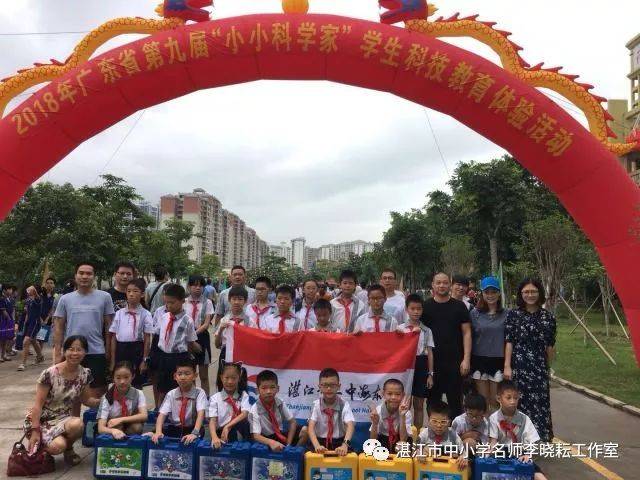湛江市第十七小学