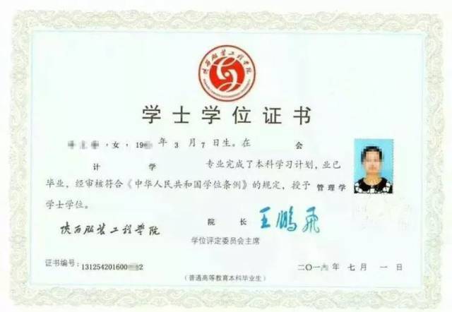 乌海应届毕业生必看!上本科大专院校,直进高铁