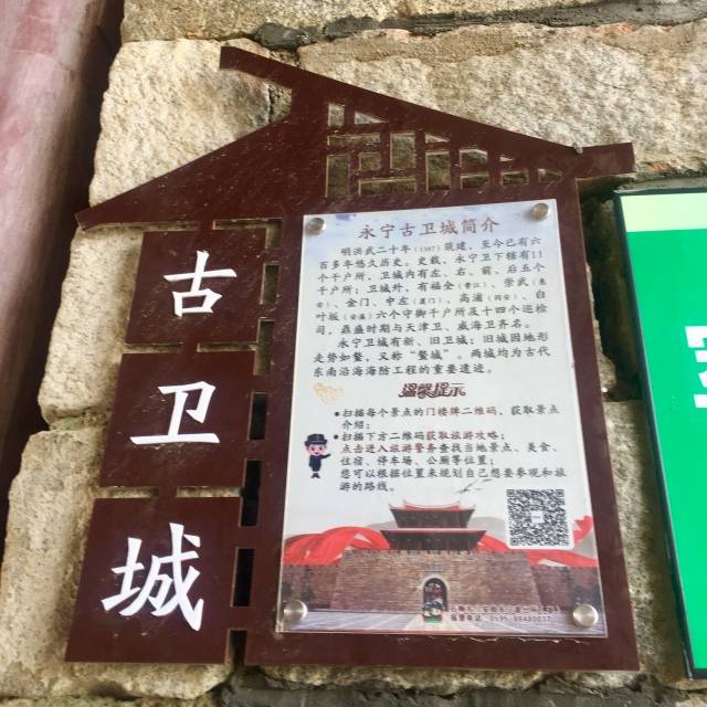 石狮永宁一日游攻略|两度登上《国家地理》,一座低调美的海边古卫城