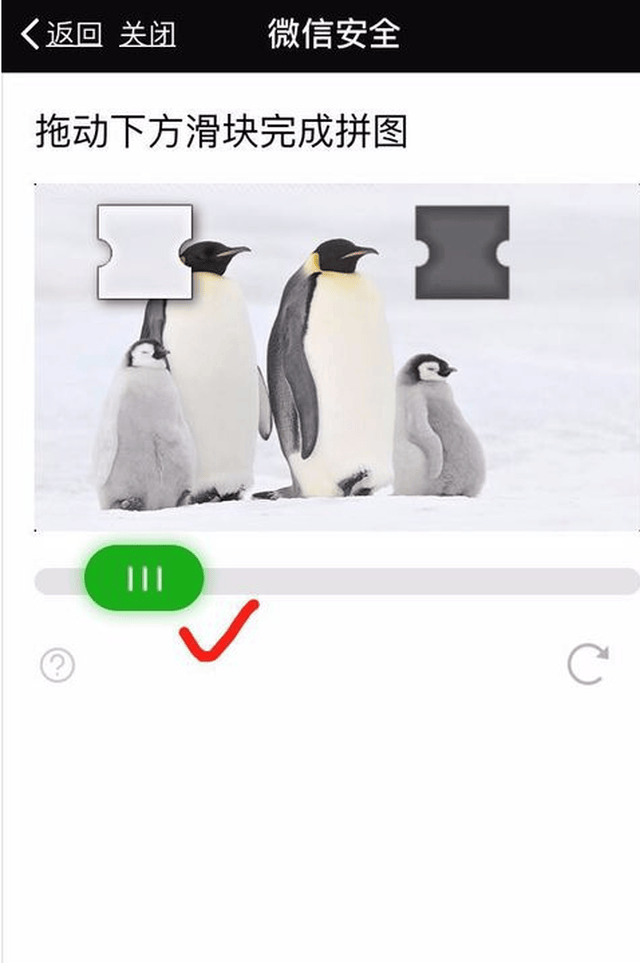 微信怎么注册?2018微信注册账号申请方法是什