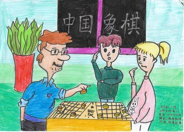 活动丨"我的象棋老师"绘画投票开始啦——宜昌市西陵区东方红小学