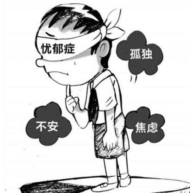 如果你有朋友患了抑郁症,你该怎么办?