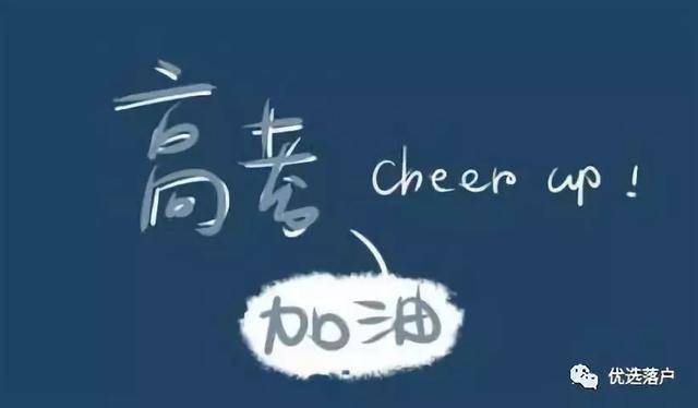 天津一本、二本高考分数线确定 然后呢.