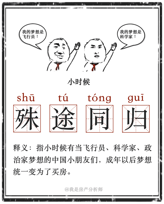 640_793 竖版 竖屏 gif 动态图 动图