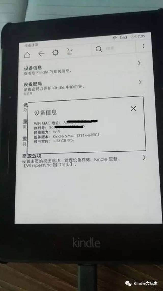 如何更新kindle固件之手动升级kindle voyage最