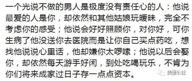 刘涛:女人最该扔掉的三样东西,说的太好了!