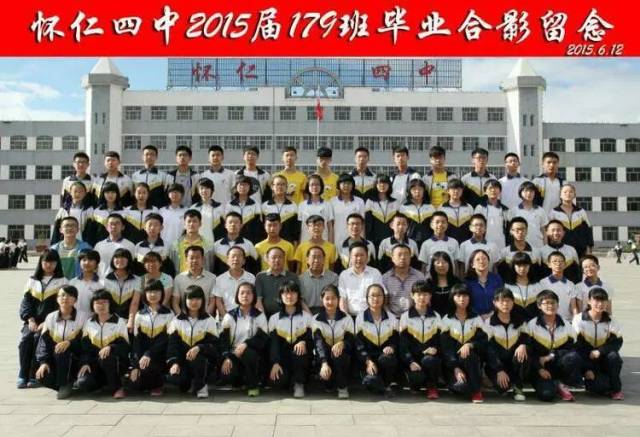 怀仁四中,2018年高考理科第一,二名初中就读的学校,是这样的学校!
