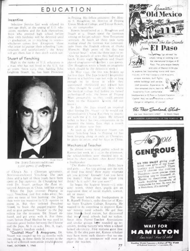 燕京大学创始人,传教士的儿子司徒雷登:”那当跑的路他已经跑尽了