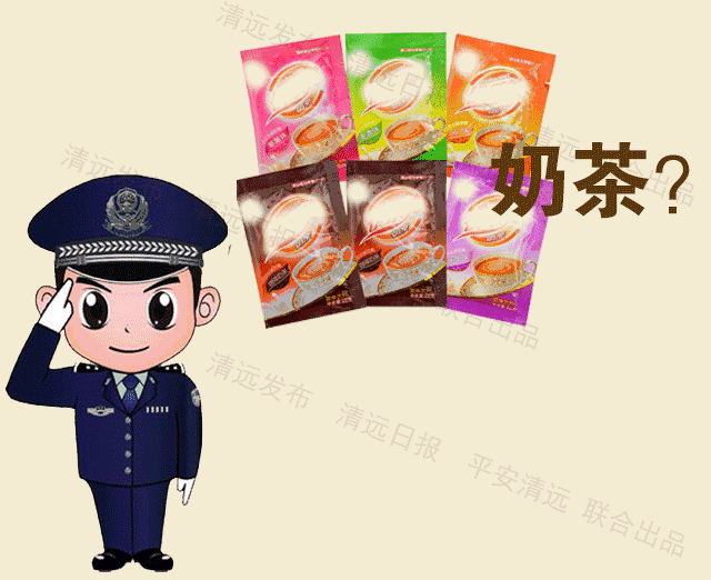 626国际禁毒日 丨 小心!