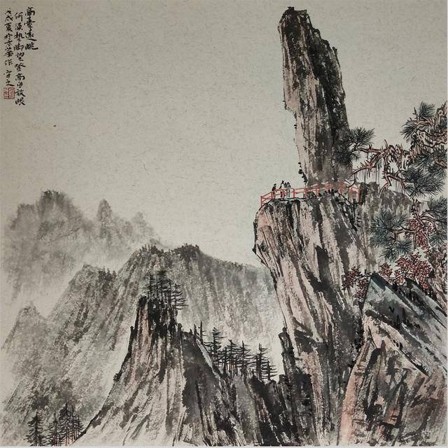 李雁飞老师新作欣赏