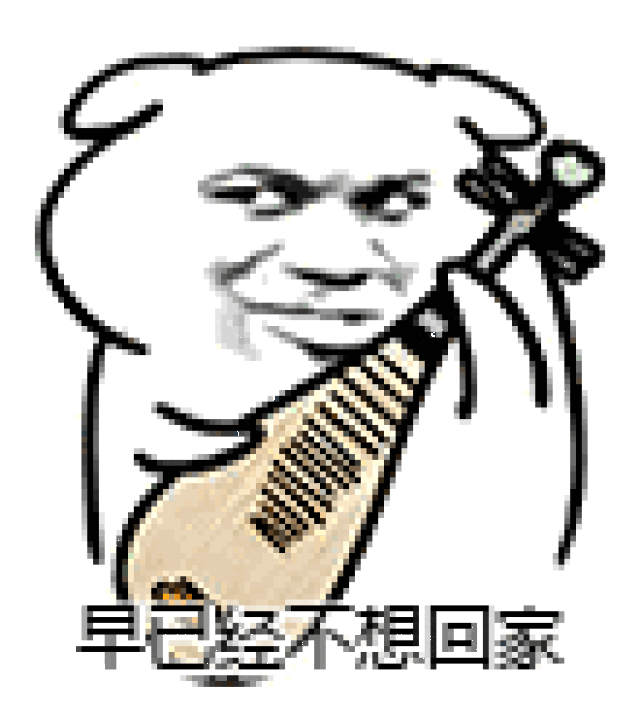 抖音小生的花伞还落在你家表情包