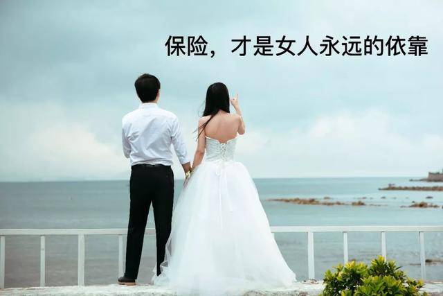 什么才是女人一辈子的依靠?