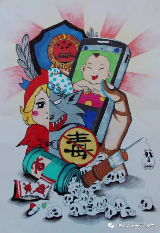 禁毒创意绘画大赛优秀作品展