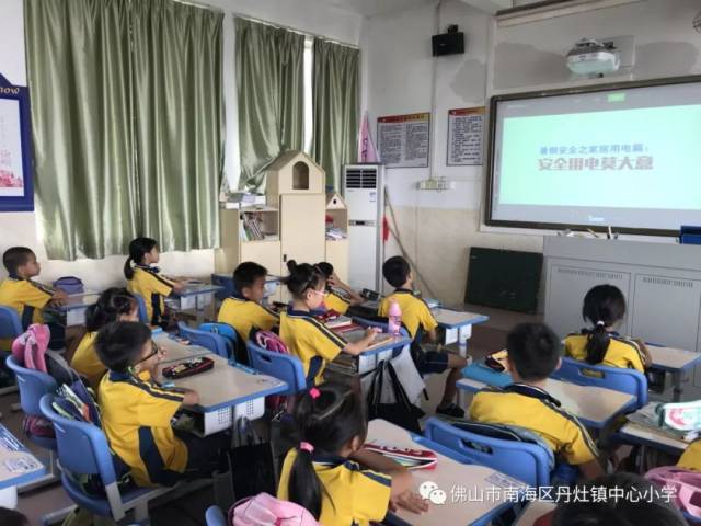 撰稿:谭绮君 编辑:丹灶镇中心小学宣传组 注:文字和图片版权属丹灶