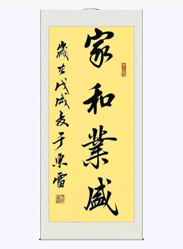 聊城人眼中:他年轻有为,不止是书法家!