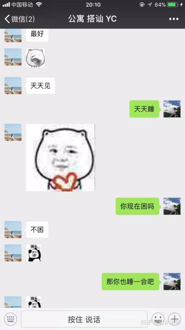 如何正常聊天撩妹 1ca6264ec3824a7e90861cc2efdf8e80.jpeg