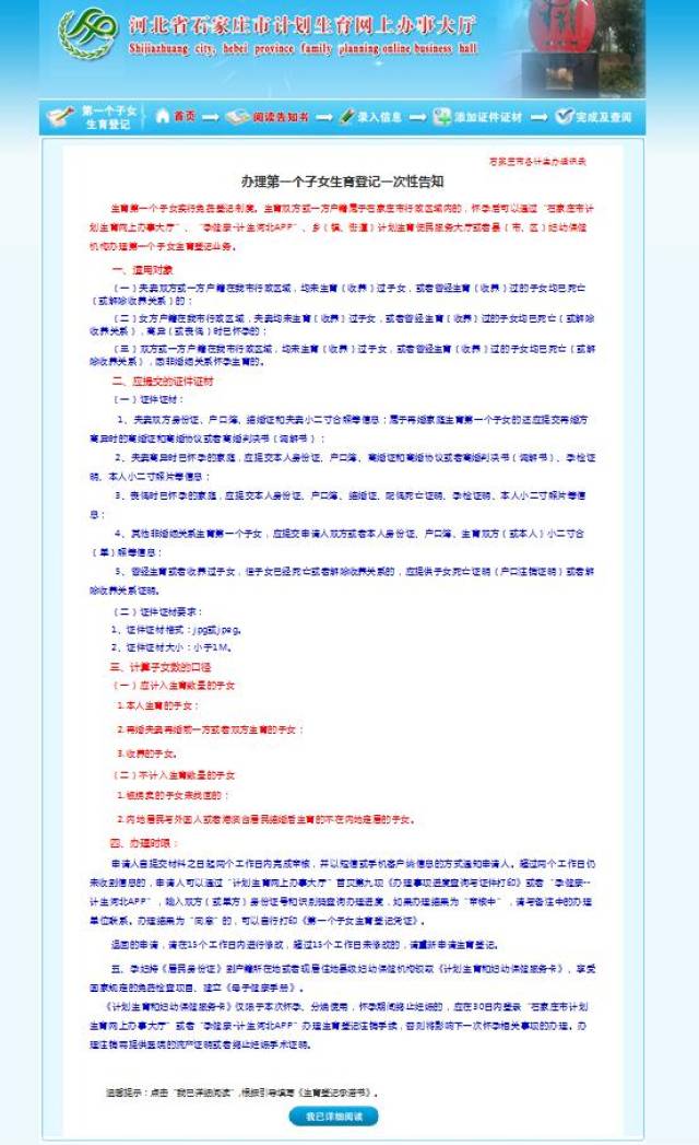 福各省人口_中国各省人口分布图