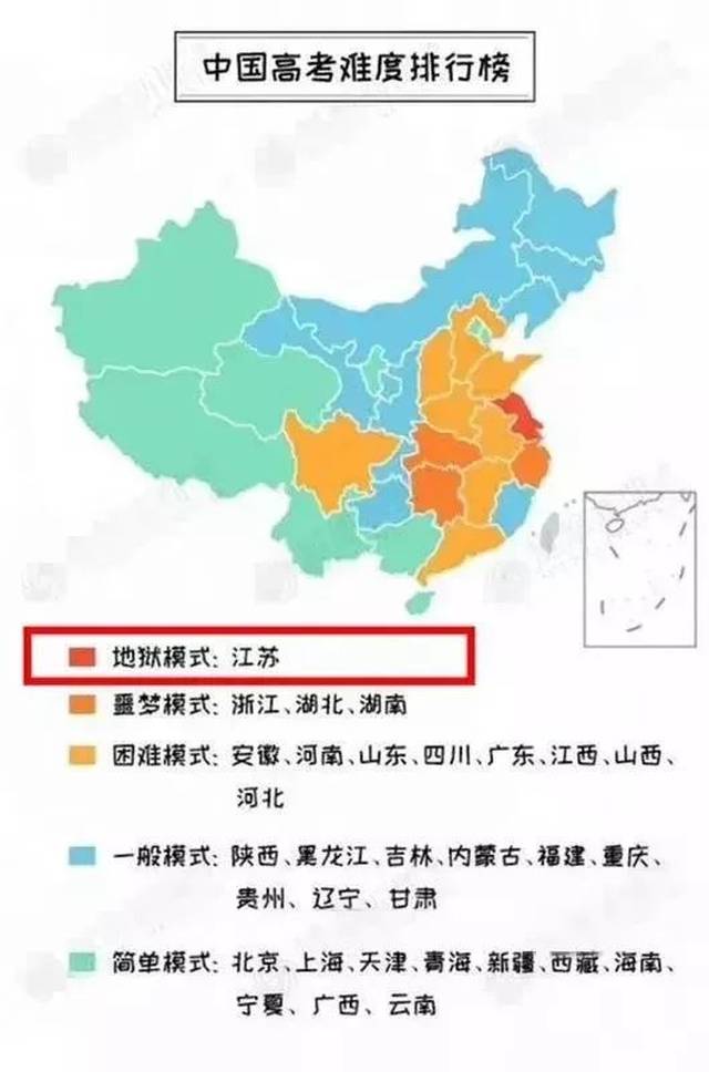 2018高考成绩出炉!本科分数线划定!