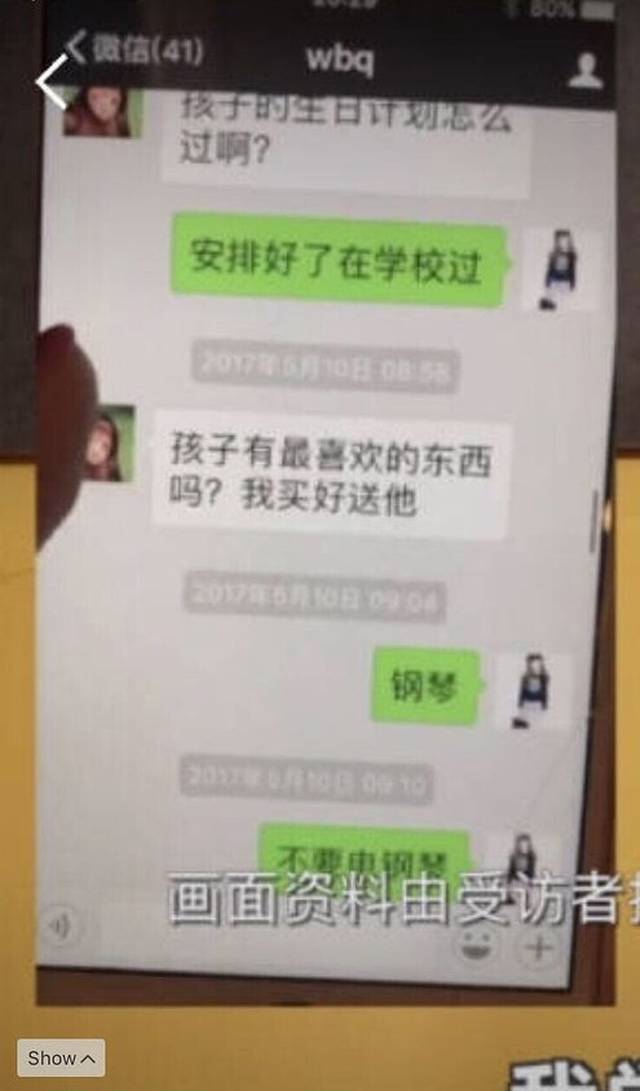 马蓉被王宝强家暴,手里还有男方出轨证据?但这波采访疑点较多