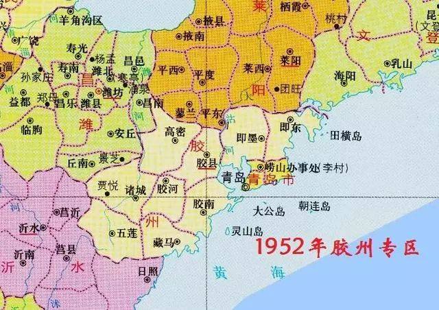 胶县属昌潍专区, 1958-1961年曾划归青岛市, 1978年再次由昌潍地区图片
