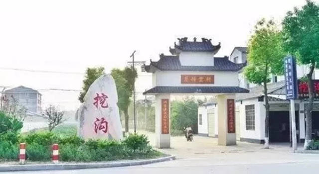官方信息显示,挖沟村地处湖北省仙桃市城区与场镇城乡结合部,北临浏