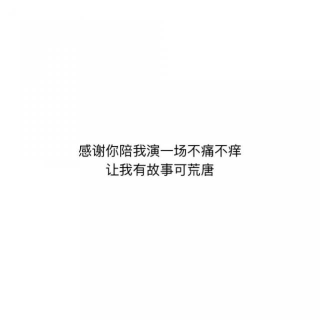 9句情话,句句扎心,我有超能力,超级喜欢你!