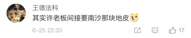 贾跃亭这是跟地产大佬杠上了吗?