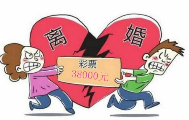陕西渭南小伙结婚没领证给3万8彩礼 "老婆"2年后闹离婚