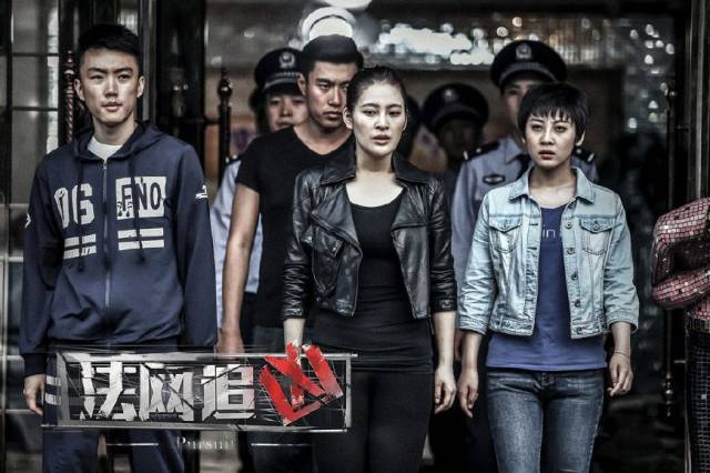 《法网追凶》第二季定档6月27 杜大浩或为警方卧底?
