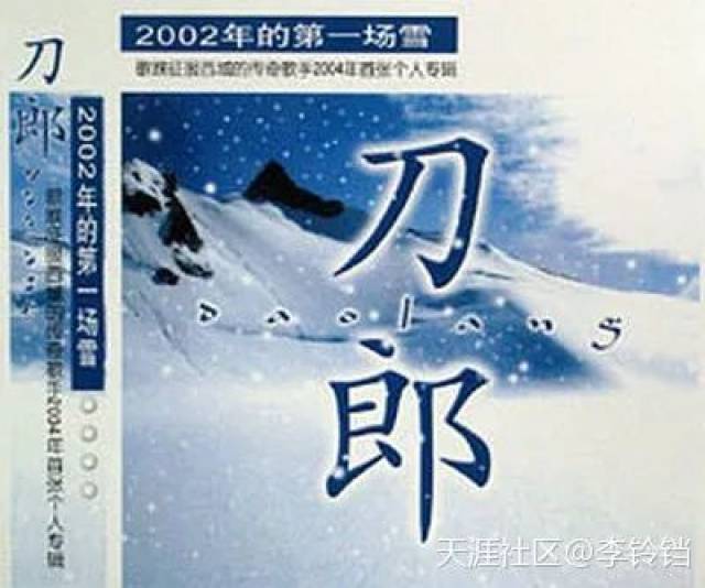天涯娱乐八卦14年，多少八卦消散时光中
