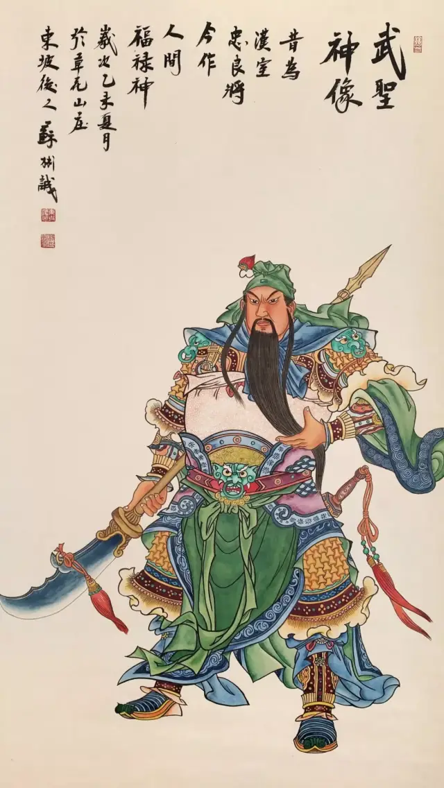 《关公3》68x136cm 《艺展中国》展出全国一线艺术大家最新力作,是