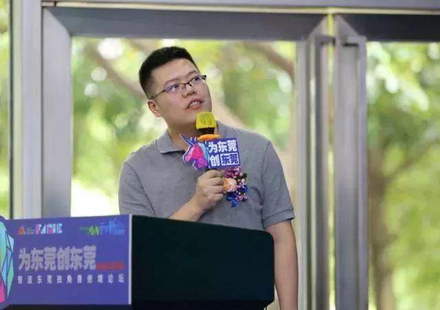 三航工业研究院院长杨金铭:独角兽企业出现的根源在于技术成长和需求