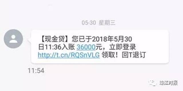 这个更迷惑人, 打扮成收款短信的模样, 以上这些, 都是小编近期收到