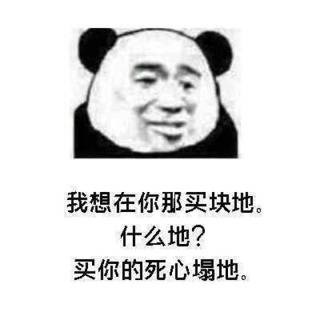 抖音土味情话表情包:我你为什么要害我?我害你?害我那么喜欢你
