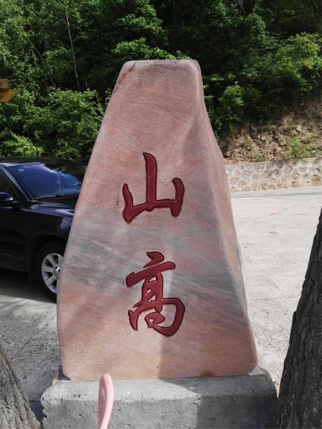 【游记】张剑平|人言白马去,仙从洞中来 一一离石白马