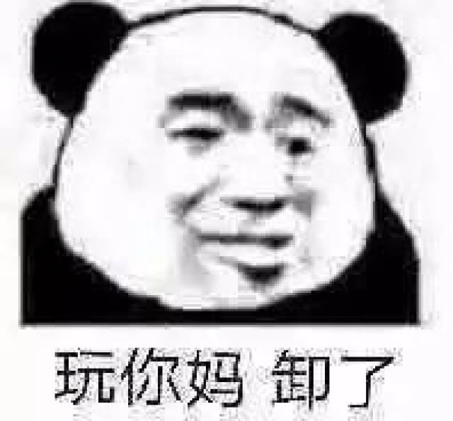 吃鸡来不来表情包