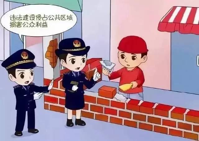 【执法宣传】城管的工作漫画图解