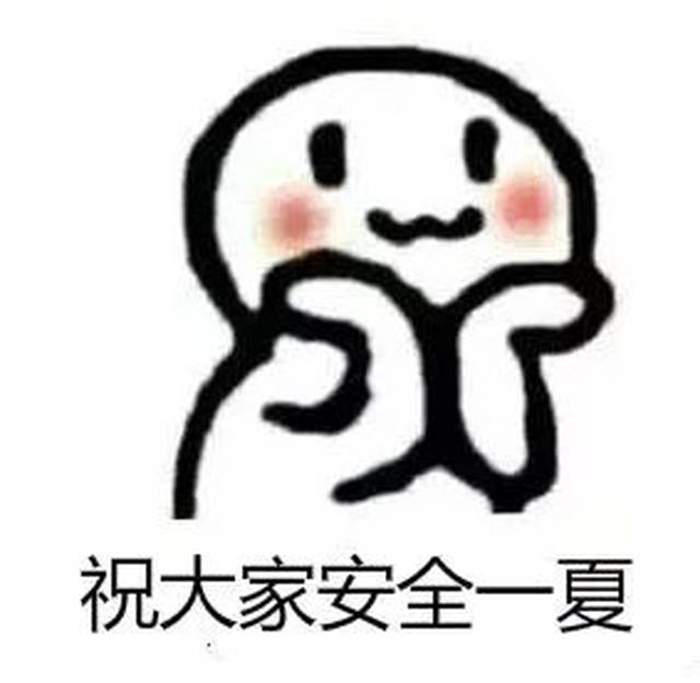 请为小编 点个赞!