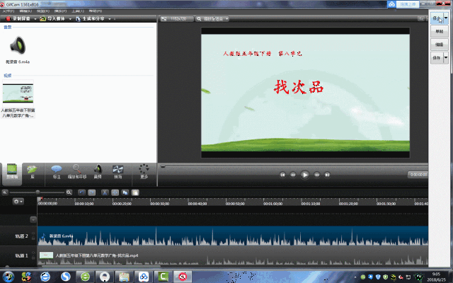 一学就会的微课实操来了~~!