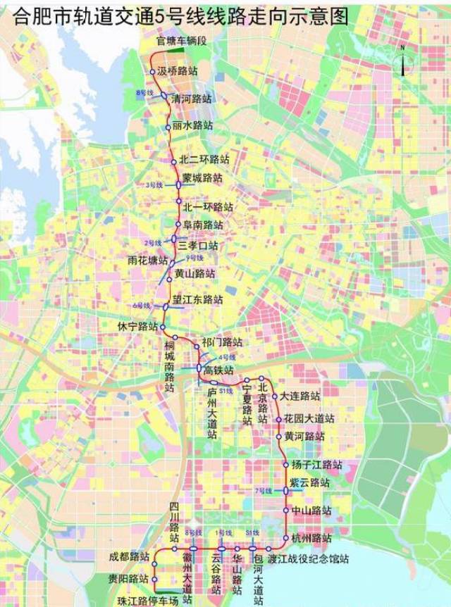 合肥地铁5号线7座车站完成主体结构封顶